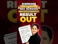 Result Declared! KNRUHS Post Basic B.Sc Nursing 1st Year Nov 2025 📉 #bhushanscience #shorts #viral