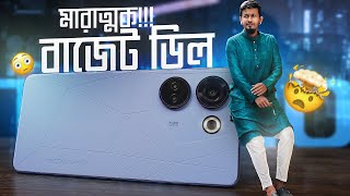 Tecno Camon 20 Pro - ২৫ হাজারে কিং !