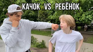 GAME OF SCOOT АКРУС VS СТЕГСИТ