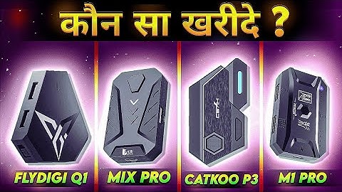 Which Device is Best ? | Flydigi q1, Mix pro, M1 pro, CATKOO P3 | Like PC Free Fire, PUBG