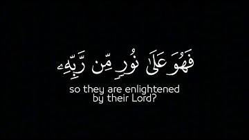 أفمن شرح الله صدره للإسلام | عبد الباسط عبد الصمد كروما شاشة سوداء قرآن كريم #كرومات_قرآنQuran