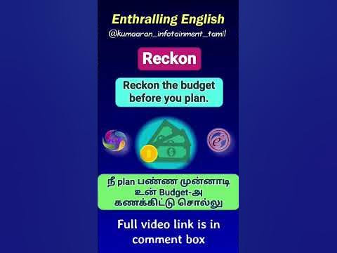 Reckon (Meaning and uses) Enthralling English Shorts- 2 #Reckon #