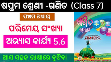 Math 7th Class || chapter 5 || Exercise 5.6 ||Odia Medium || Teach Bisnu
