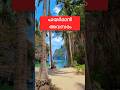 ഫയർമാൻ അവസരം | Fireman Job Vacancy 2024: Complete Recruitment Details, Eligibility, and Application