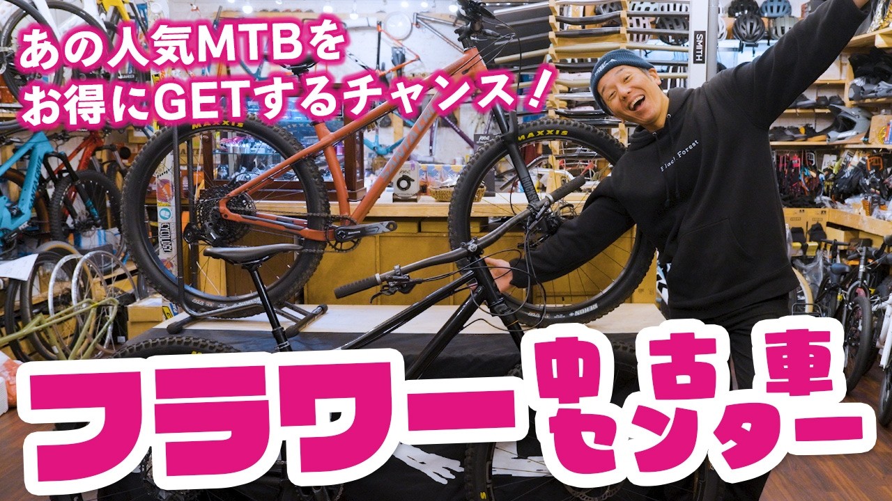 Don't miss out! Used 33RPM & Chameleon now in stock! Learn more