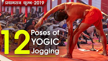 12 Poses of Yogic Jogging | Kumbh 2019 | Swami Ramdev