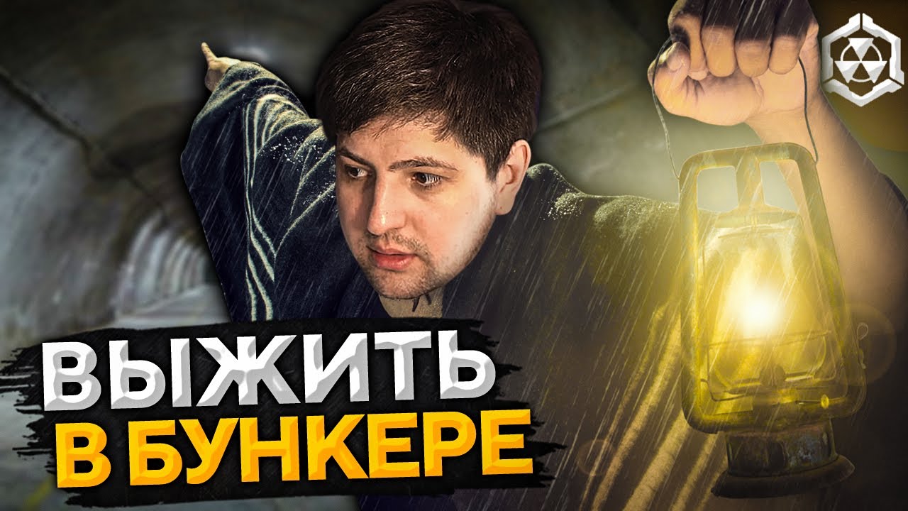 Остаться в живых спойлеры