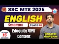 🔥 SSC MTS 2025 | English | Class - 02 15 Days – 15 Marathon | Synonyms Special | By Sanjeev Sir