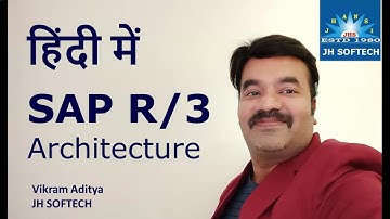 SAP R/3 Architecture in Hindi