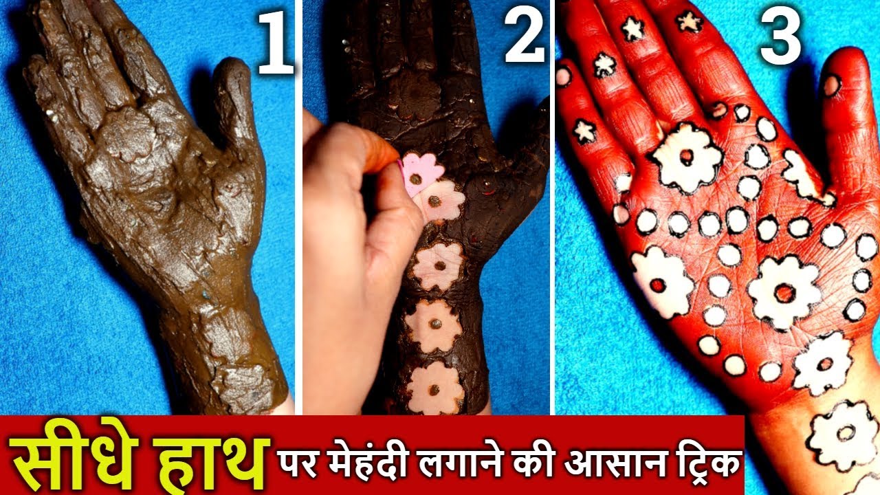 Most Beautiful right hand mehndi design trick everHow to apply mehndi