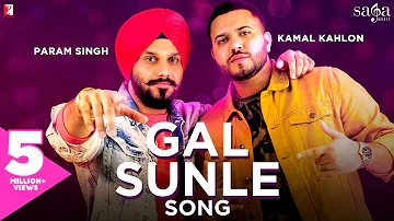 Gal Sunle Song | Param Singh | Kamal Kahlon | Hit Song | New Punjabi Song 2022