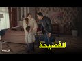 انهيار ميار بسبب فضيحتها قلبي ومفتاحه 