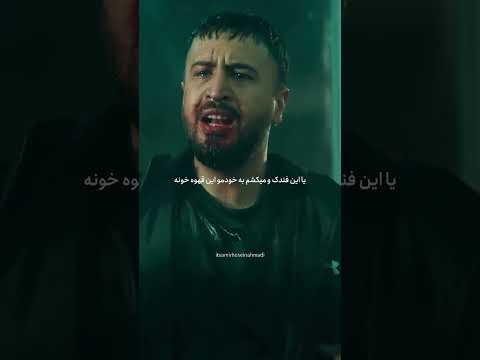 این سکانس عشق صدرا به ساحل پوست شیر سریال سکانس شهاب حسینی ایران
