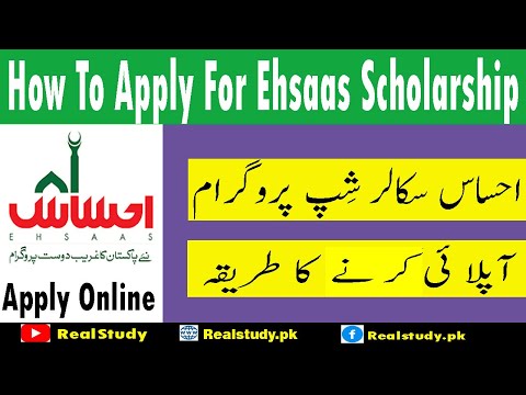 How To Apply For Ehsaas Scholarship 2022
