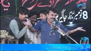 Quran Di Mesal Hay Surat Hussain(AS) DI Zakir Qazi Waseem Abbas