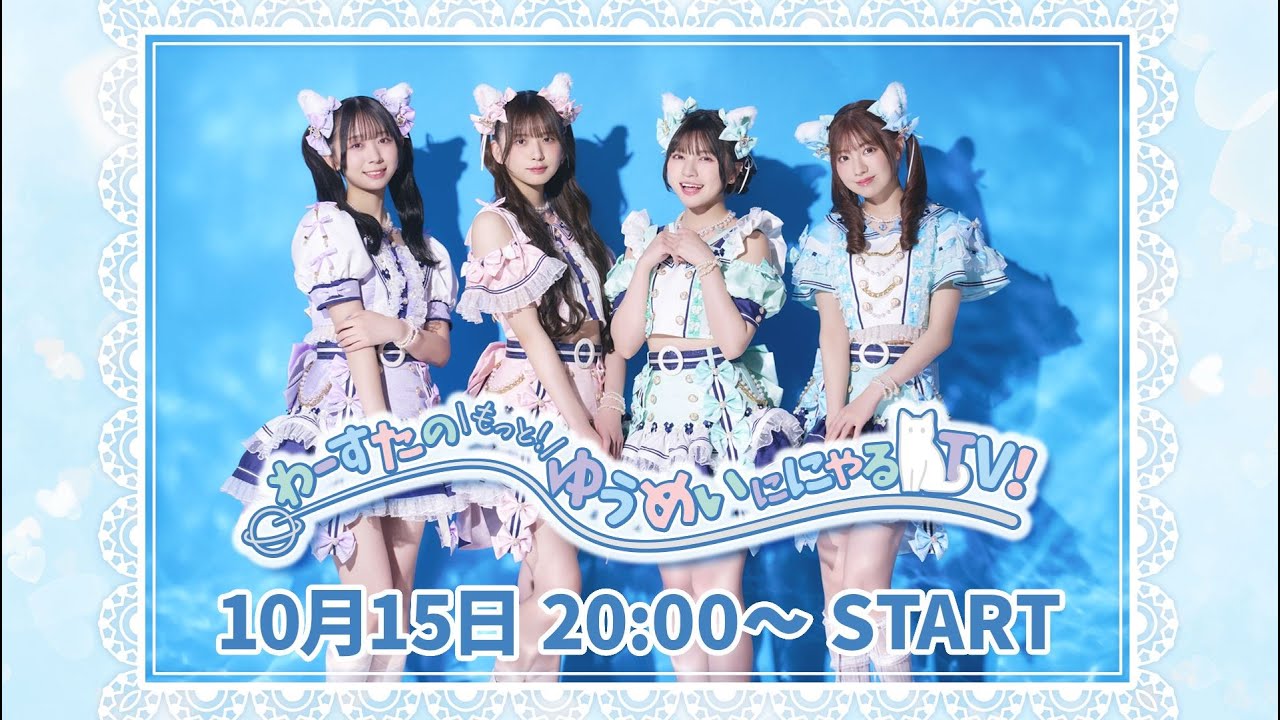 62 小玉梨々華バースデー配信💙🎂 - YouTube