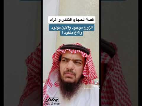 قصة الزوج موجود والابن مولود والاخ مفقود