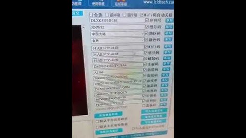 ipad icloud unlock service serial numbers wifi bt data Set [Contact us 0094770846687 by whatsapp]