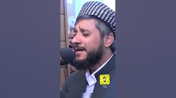 سورة الفاتحة صلاة الجمعة القارئ مصطفی الكردي