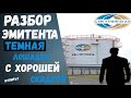 Акции Сургутнефтегаз | Сургутнефтегаз !Инвестировать в валютную кубышку ? Дивиденды Сургутнефтегаз!