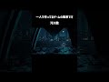 ひとやすみ #indiegame #ゲーム制作 #ue5 #個人開発