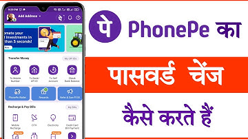 Phonepe ka password kaise badle || How to change phonepe password