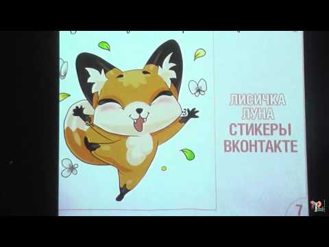 Лисичка Луна, Стикеры ВКонтакте - Taiyou no Matsuri 2018