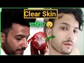 Get Fair,Glowing Skin Remove Dark Spots by Tomato Facial Scrub|Hindi|Get Glowing Skin[चेहरे का ग्लो]