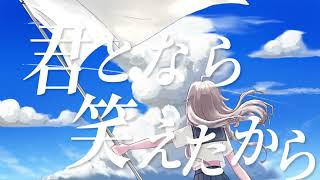 蒼穹フロントライン