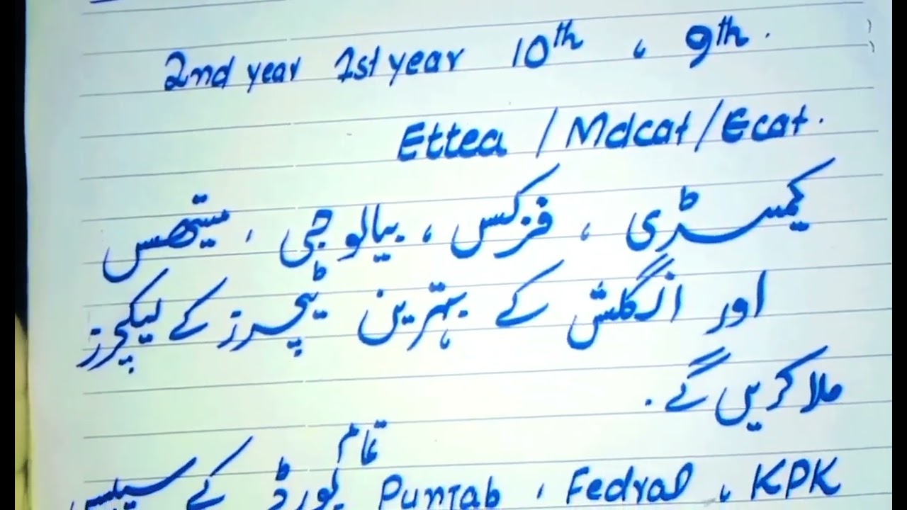 subscribe my channel for best lectures 