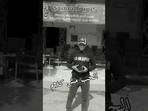 الشاعر بدوي الصعيدي