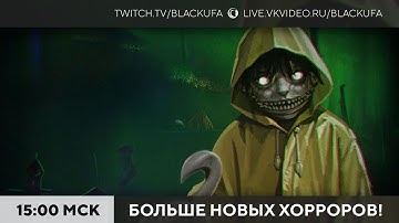 Static Dread: The Lighthouse #1