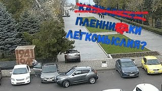 Дорогой легкомыслия... по Аллее Славы.