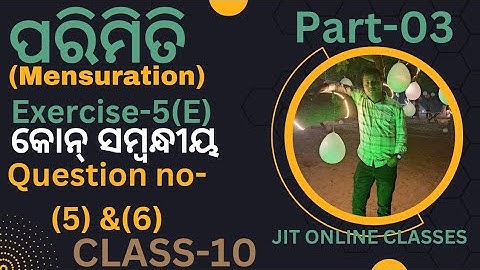 Class 10 Cone in odia|Mensuration|Geometry|Exercise _5(E), Question no _(5)&(6)|Jit Online classes