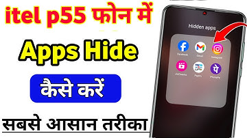itel p55 5g me app hide kaise kare | how to hide app in itel p55 5g | itel p55 app hide setting