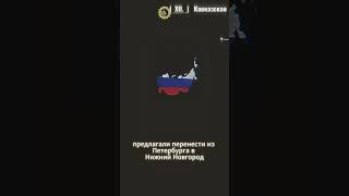 Российская Федерация в XIX веке. Декабристы, Россия, Конституция. Как могла пойти история страны?