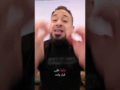خلافات بين وزير الحرب كاتس ورئيس الأركان زامير ولعت  اكسبلور   ترند 