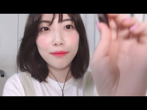 [LIVE] ASMR 친구야 <strong>눈썹정리</strong> 해줄게 ㅎㅎ
