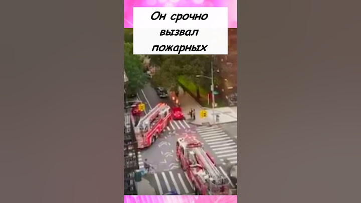 Парень Хотел Спасти Соседей от Пожара