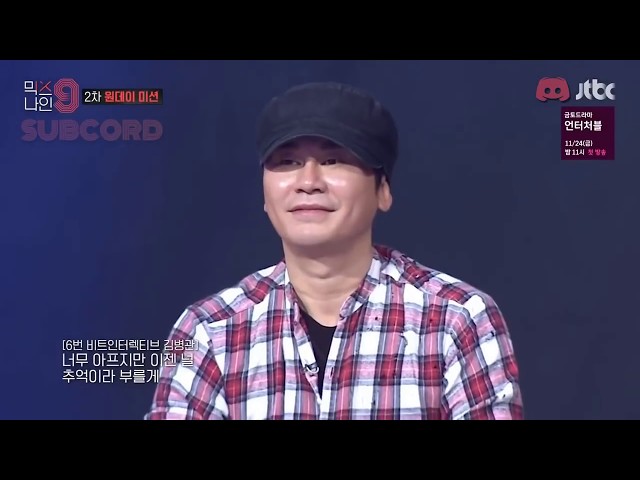 photo Mix Nine Eng Sub amino apps