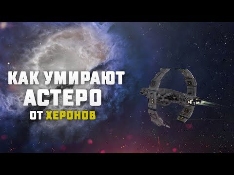 PVP EVE Online.