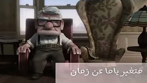 تخطي وخطوتك تذل حالات واتس تحميل Download Mp4 Mp3