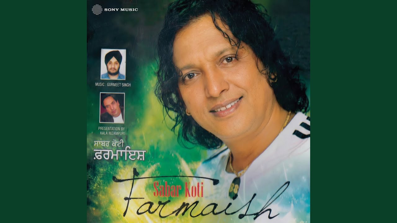 Watch Bhul (Kida tere Naal Pyar) on YouTube Watch Bhul (Kida tere Naal Pyar) on YouTube