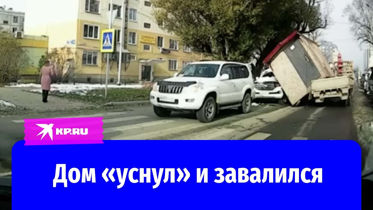 В Южно-Сахалинске домик упал на машину