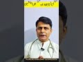 DENGUE HOMEOPATHIC TREATMENT#yt#denguefever #ytshort#homeopathy#homeopathicmedicine