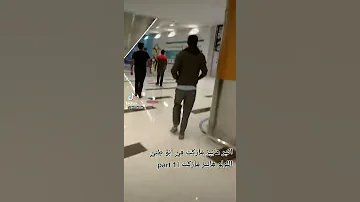 اللولو اكبر هايبر ماركت في ابو ظبي Part 1 