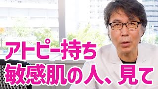 【肌の専門家がやっていること8選】 敏感肌の私がスキンケアのためにやってること、全部お話します