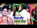 Bhojpuri purvi        piya mor gavana le ja by soni sahni