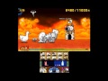 とびだす！にゃんこ大戦争　太陽　第3章　攻略　3DS　battle cats