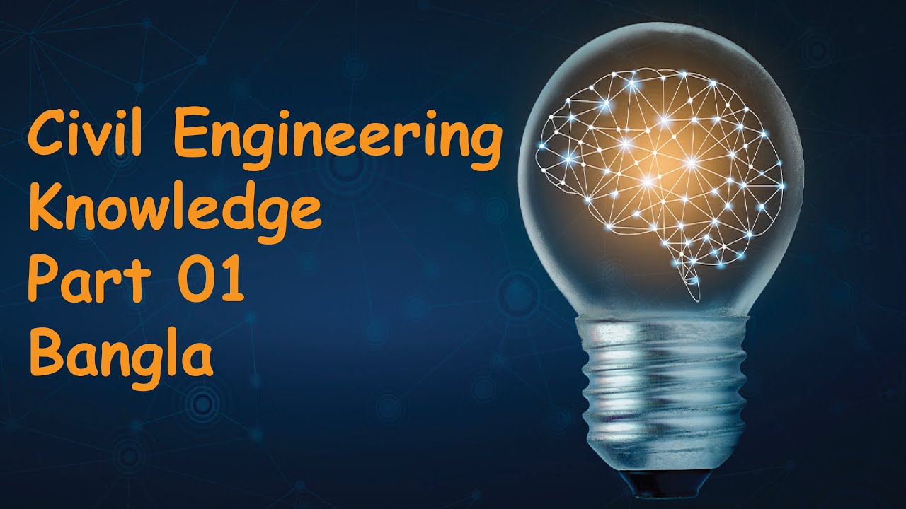 Civil Engineering basic knowledge part 01 - YouTube
